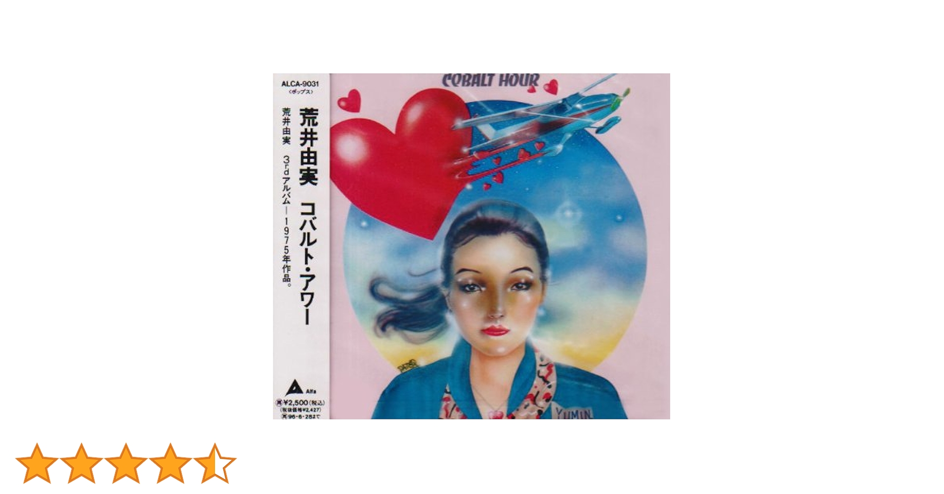 Amazon.co.jp: コバルト・アワー: ミュージック